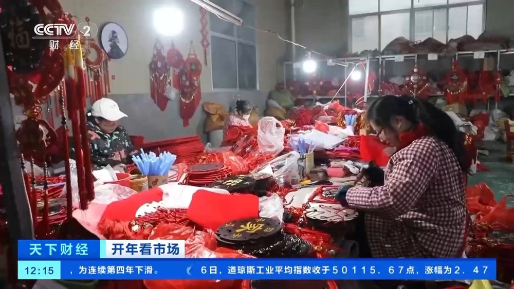 视频丨节庆用品产销两旺“中国结”热销海外(图1)