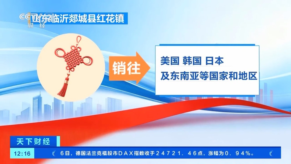 视频丨节庆用品产销两旺“中国结”热销海外(图6)