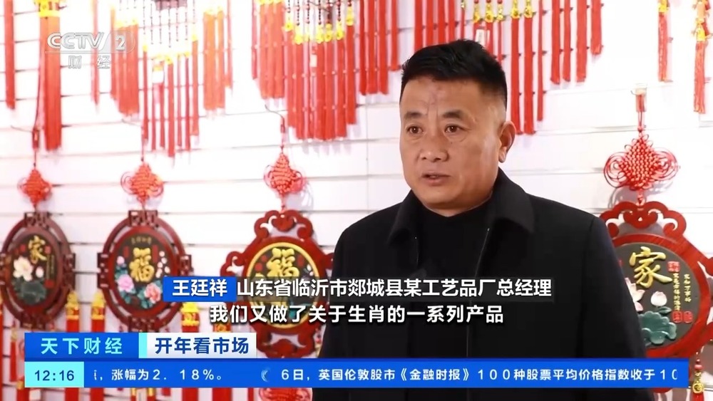 视频丨节庆用品产销两旺“中国结”热销海外(图4)