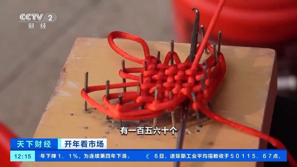 视频丨节庆用品产销两旺“中国结”热销海外(图2)