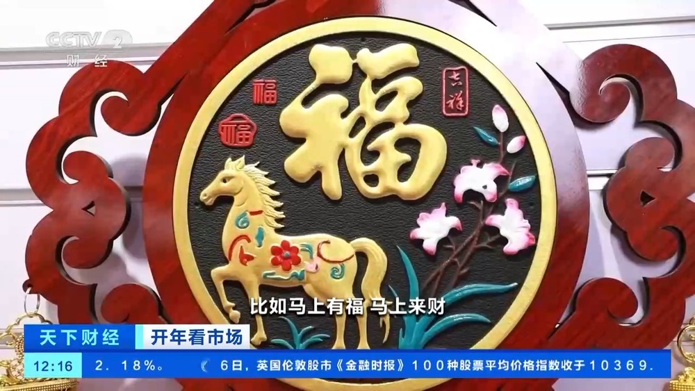 视频丨节庆用品产销两旺“中国结”热销海外(图5)