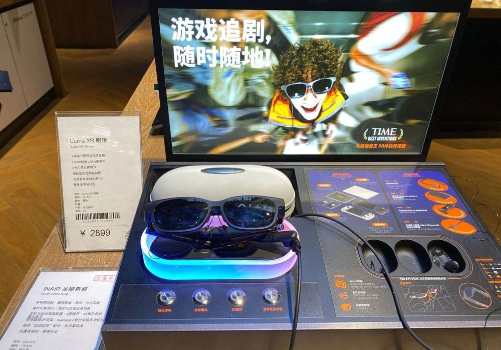 AI眼镜进“国补”从“尝鲜”到“常用”还有几步？(图8)