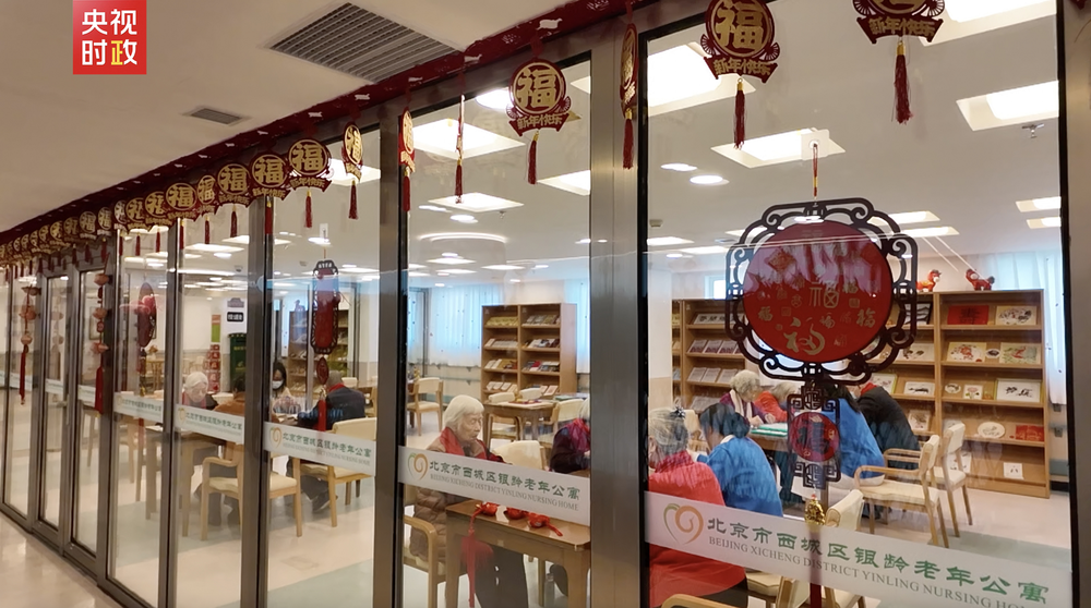 习近平北京行丨让老年人都有幸福美满的晚年——走进“吾老·新街”养老服务街区(图1)