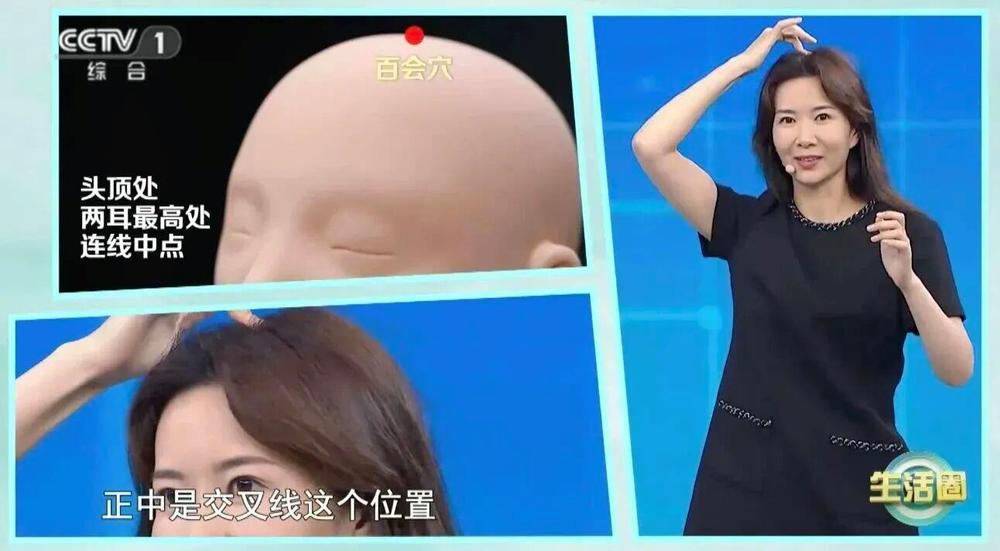 这些美发方式可能会致癌春节前想健康变美记住这4个方法→(图6)