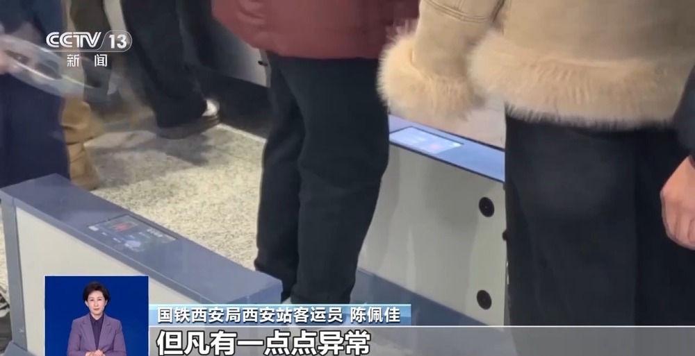 “秒速”过检、精准识别智能安检设备“护航”春运畅行(图3)