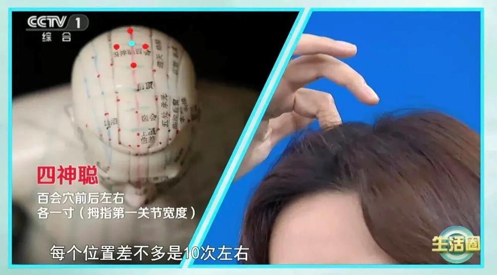 这些美发方式可能会致癌春节前想健康变美记住这4个方法→(图7)