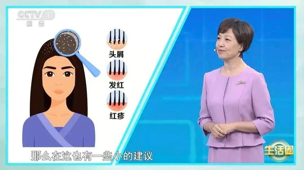 这些美发方式可能会致癌春节前想健康变美记住这4个方法→(图2)