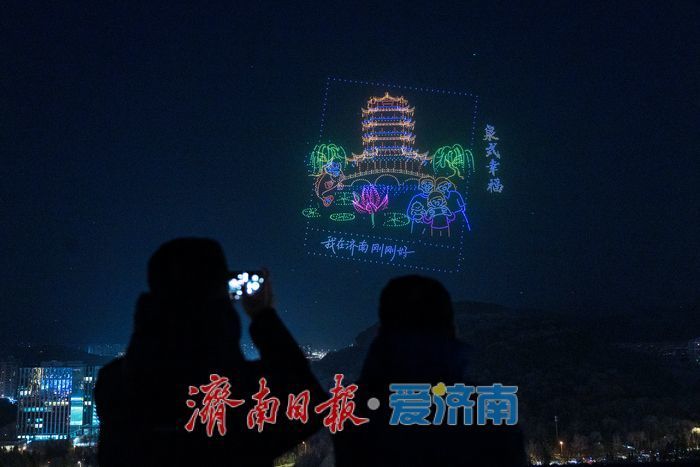 ������˻�����Ȫ��ҹ�� ��Ȫ�ڼ��Ϲ����ꡱ ���˻���������