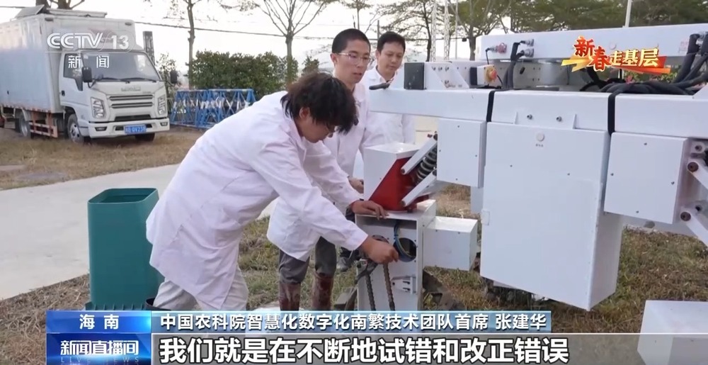 新春走基层丨水稻育种遇上AI老专家与工程师联手“抢花期”(图8)