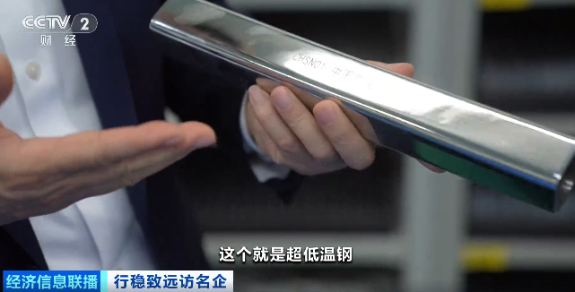 “指甲盖大小承受15头大象的重量”！颠覆性新材料来了→(图5)