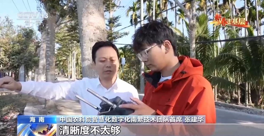 新春走基层丨水稻育种遇上AI老专家与工程师联手“抢花期”(图4)