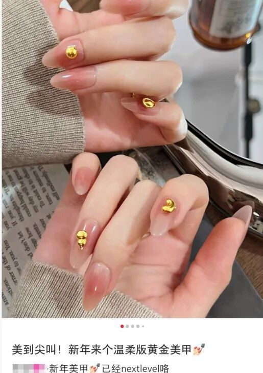 年轻人春节迷上“黄金甲”！“悦己”还是“风险”？