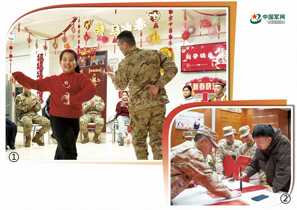 新春同欢庆畅叙鱼水情(图1)