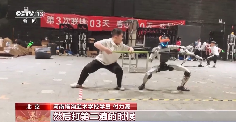 揭秘“人机共武”武术盛宴硬核科技展示国术风华(图6)