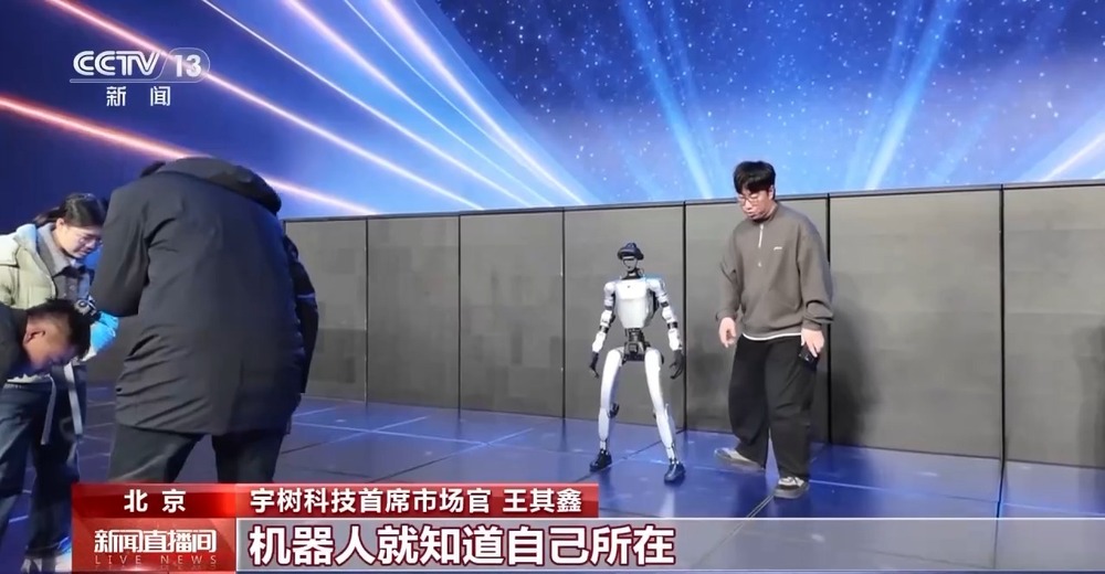 揭秘“人机共武”武术盛宴硬核科技展示国术风华(图3)