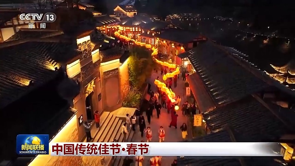 文化中国行丨中国传统佳节·春节 春风万里 共此良辰_央广网