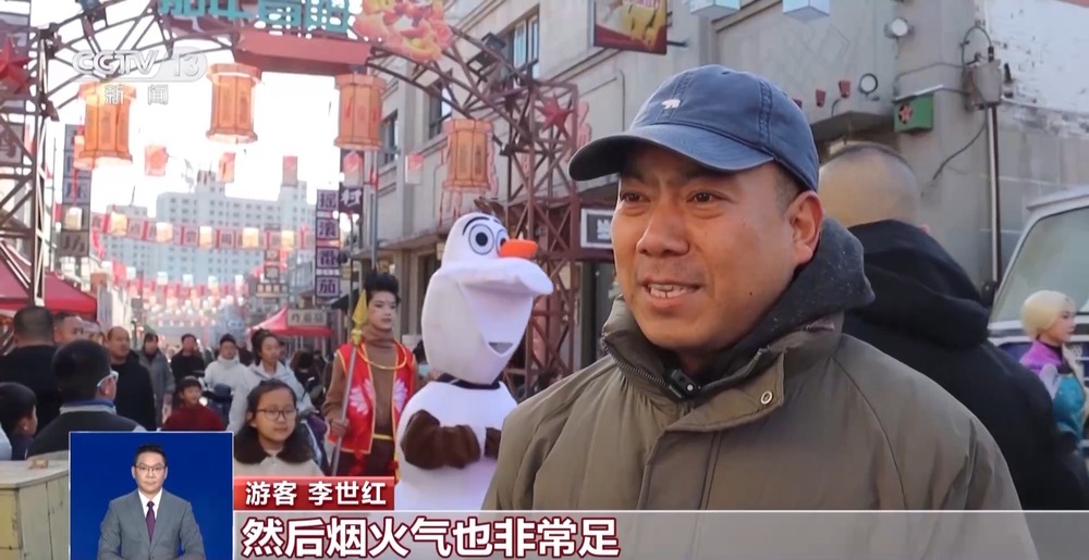 古韵入集、以景入集、以艺文化市集年味浓(图9)