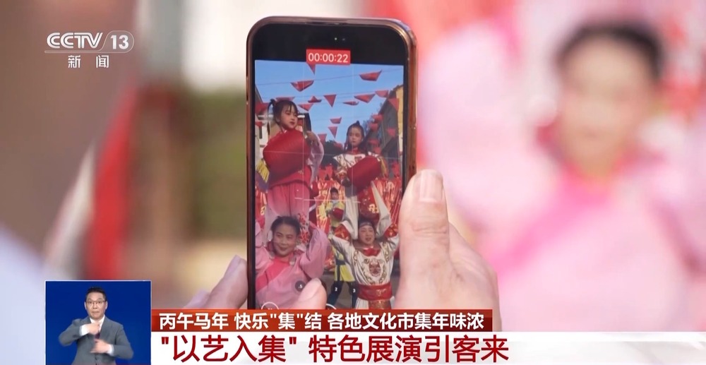 古韵入集、以景入集、以艺文化市集年味浓(图10)