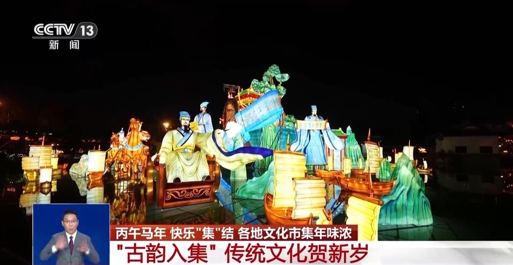 古韵入集、以景入集、以艺文化市集年味浓(图4)