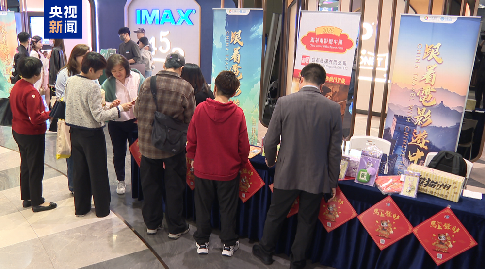 2026年春节档电影票房突破32亿元(图1)