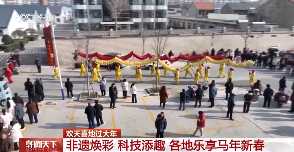 “年俗文化+科技” 各地举办特色活动感受别样年味儿华体会- 华体会体育官网- 体