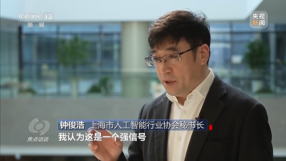 焦点访谈丨从“听懂话”到“会做事”我国AI应用向纵深演进(图3)