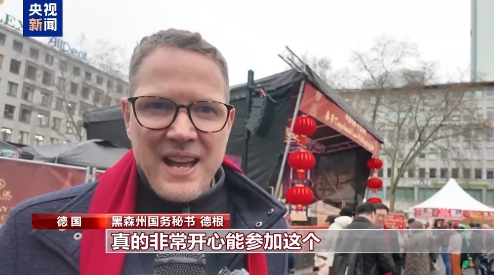 祝福中国年全球多地举办活动共庆新春(图5)