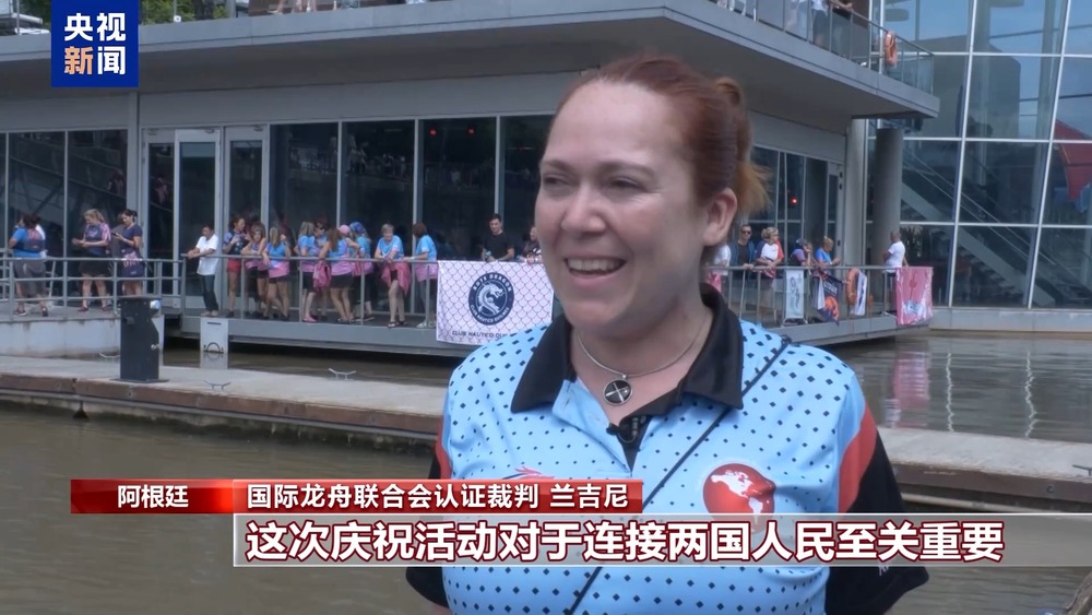 祝福中国年全球多地举办活动共庆新春(图3)