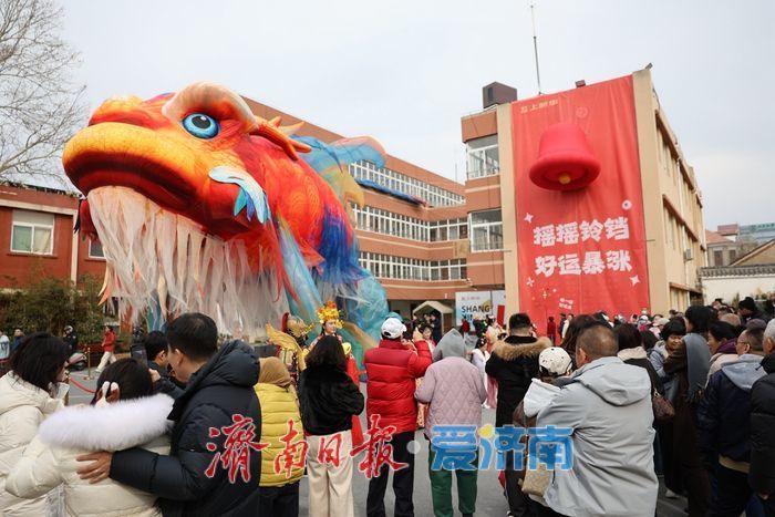泉城年味拉满!济南春节特色展演引八方来客
