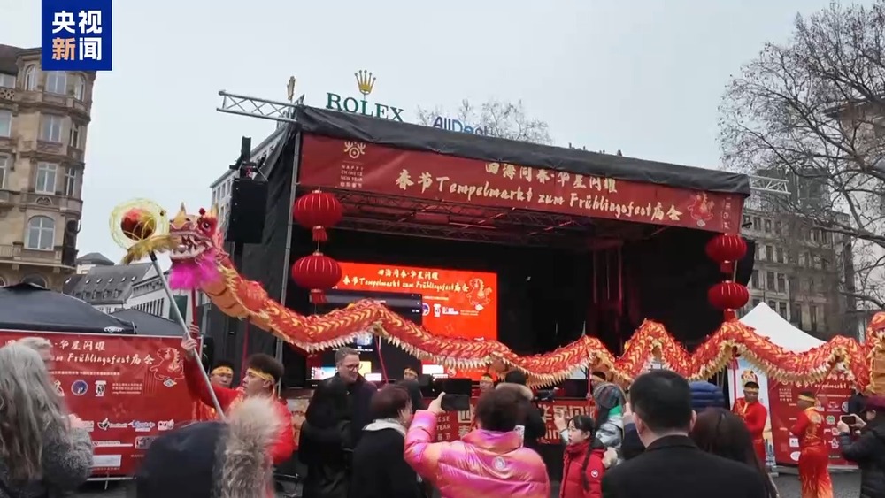 祝福中国年全球多地举办活动共庆新春(图4)