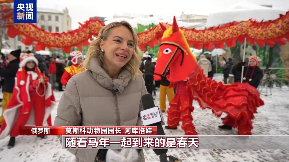 祝福中国年全球多地举办活动共庆新春(图1)