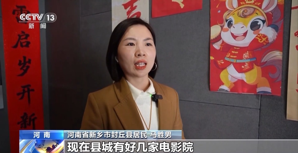 5752亿元!2026春节档市场火热中国电影领跑全球(图2)