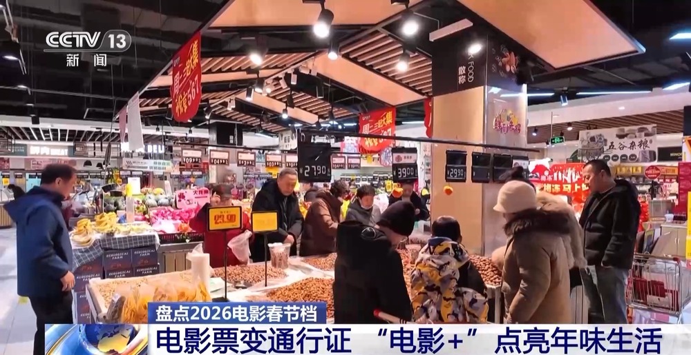 5752亿元!2026春节档市场火热中国电影领跑全球(图15)