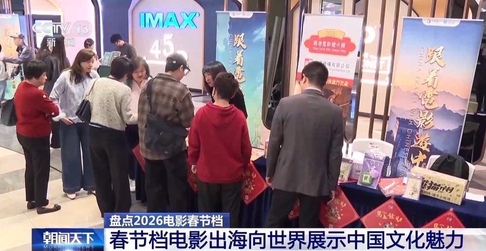 5752亿元!2026春节档市场火热中国电影领跑全球(图17)