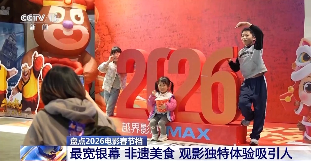 5752亿元!2026春节档市场火热中国电影领跑全球(图10)