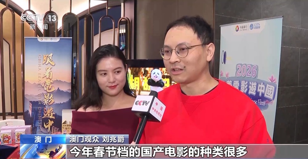 5752亿元!2026春节档市场火热中国电影领跑全球(图18)