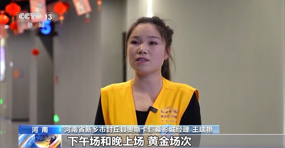 5752亿元!2026春节档市场火热中国电影领跑全球(图3)