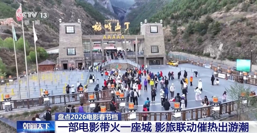 5752亿元!2026春节档市场火热中国电影领跑全球(图13)