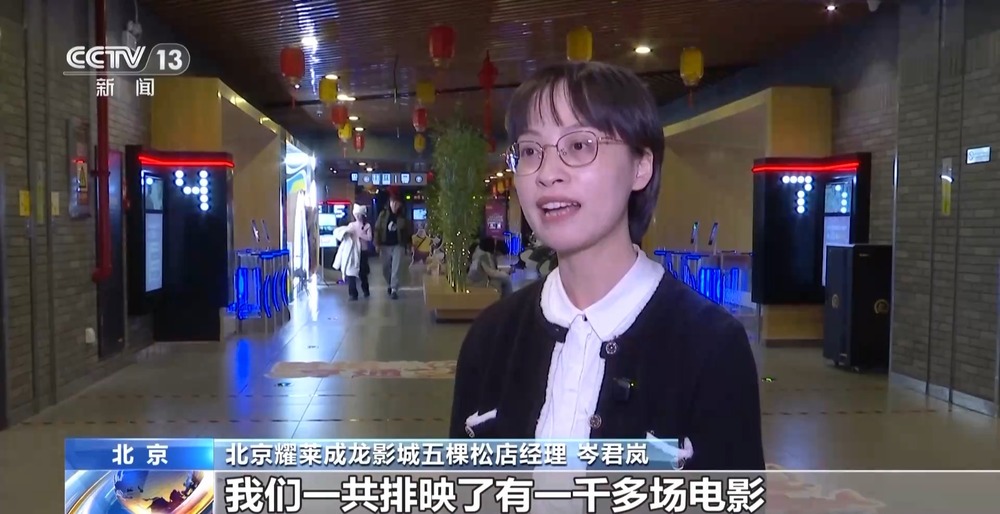 5752亿元!2026春节档市场火热中国电影领跑全球(图8)