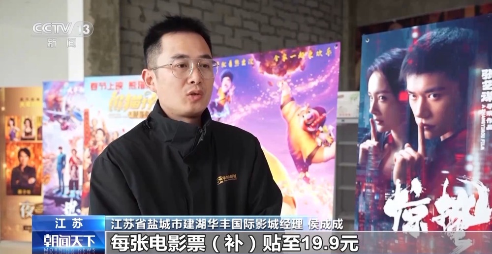 5752亿元!2026春节档市场火热中国电影领跑全球(图5)