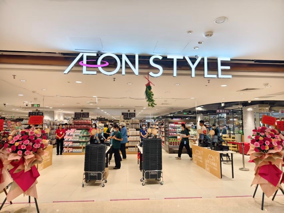 永旺超市没有退出中国，但打法变了