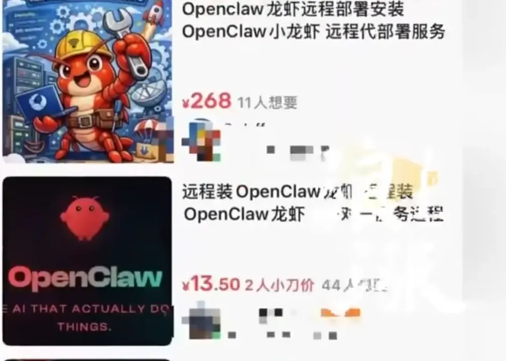 看丹观察丨人人都想“养龙虾”?技术越先进越需要审慎(图3)