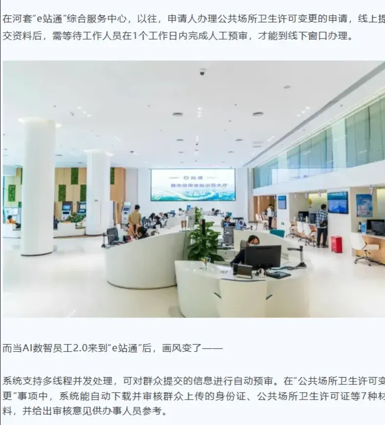 看丹观察丨人人都想“养龙虾”?技术越先进越需要审慎(图5)