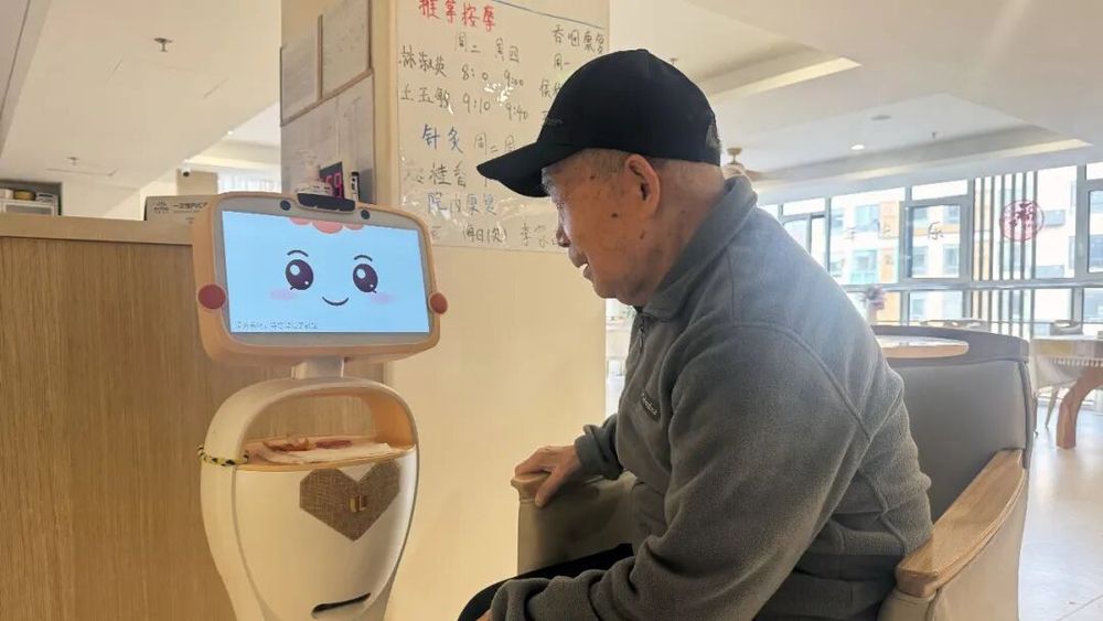 机器人入户这些老年人先用起来了(图1)