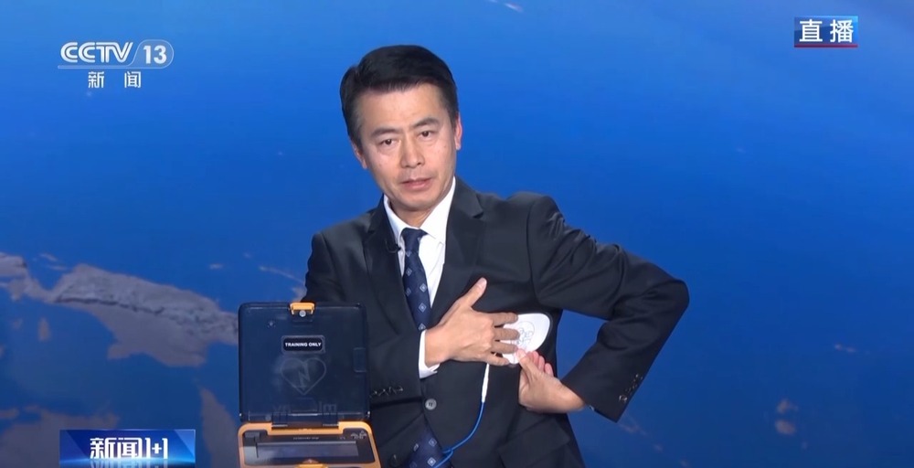 PG电子平台：新闻1+1丨抓住抢救“钻石4分钟”！AED要配好更要用好(图4)