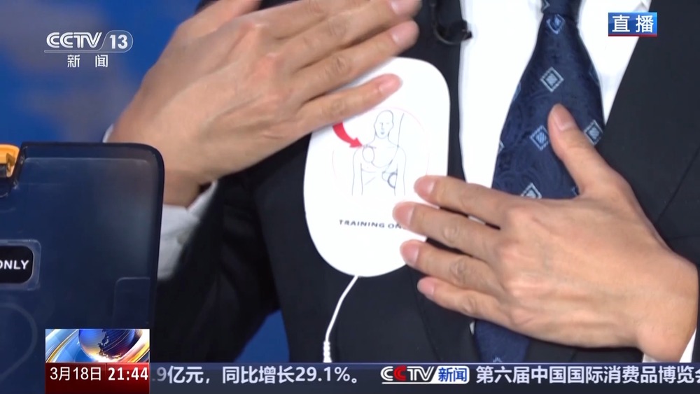 PG电子平台：新闻1+1丨抓住抢救“钻石4分钟”！AED要配好更要用好(图3)