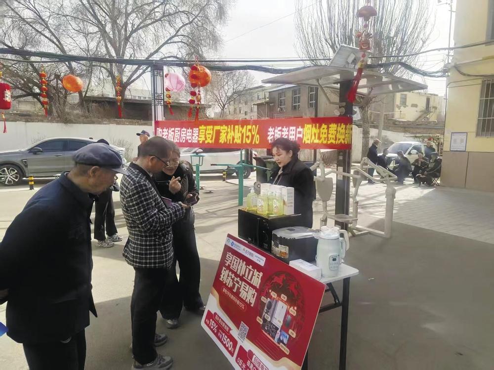 深入社区开展以旧换新政策宣传。本报记者 董洁 摄