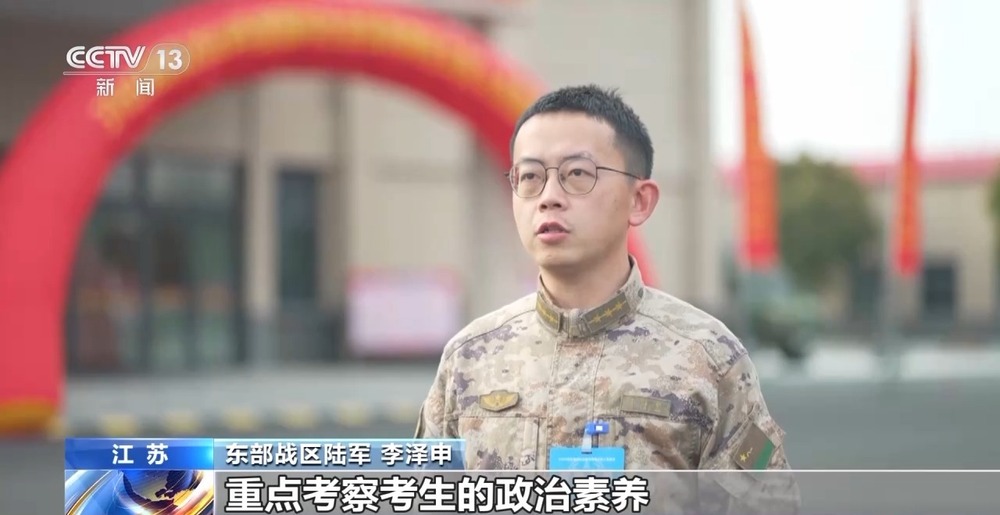 严把入口关2026年军队文职人员招考面试体检全面展开_央广网