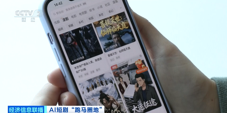 240亿元大市场正在爆发！一天就能出一部这种剧火了→(图1)