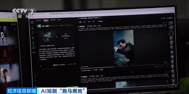 240亿元大市场正在爆发！一天就能出一部这种剧火了→(图4)